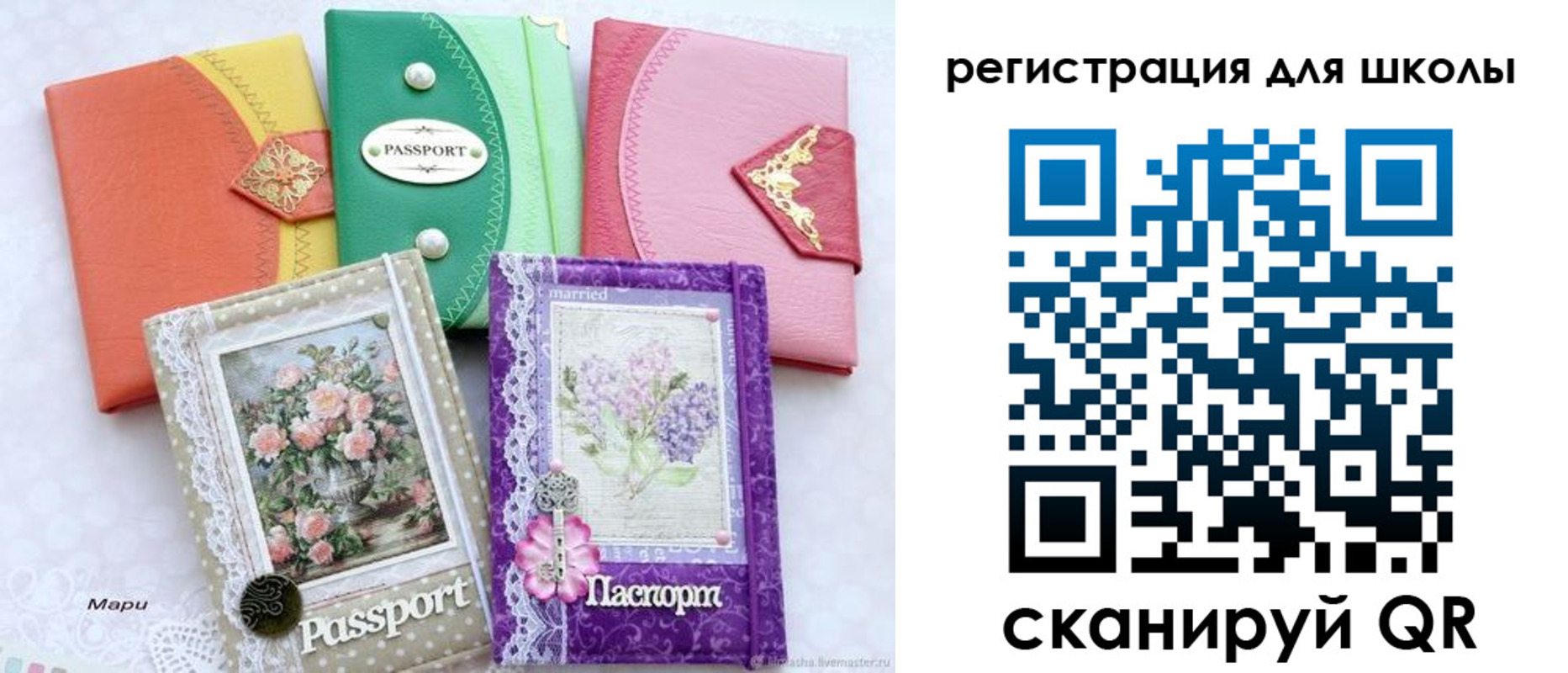 регистрация в Тюменской области
