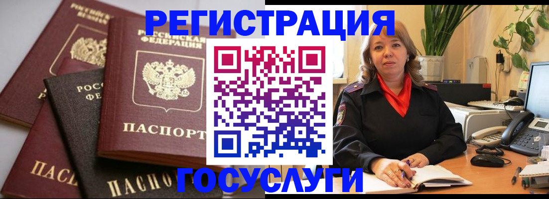 прописка 2025 в Тюменской области